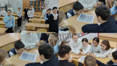 Қазақстан Республикасының Тәуелсіздік күніне орай 5 "Д" сыныбында "Өз ойыны" танымдық ойыны өткізілді