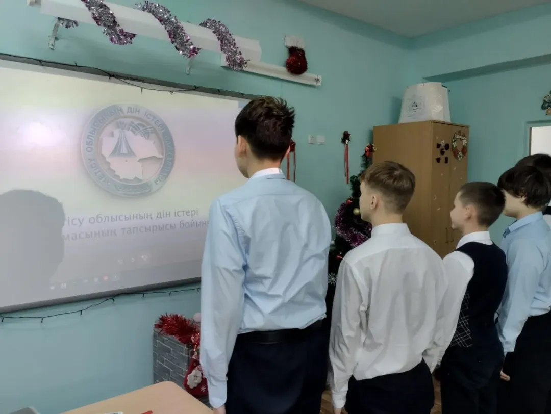 Бүгін, 23 желтоқсан күні, біздің оқушылар үшін "Жалған терроризм" (немесе "Киберқауіпсіздік: Жалған терроризм") фильмін көрсету және талқылау ұйымдастырылды