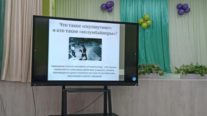 2026 жылғы 6 қаңтарда КММ «№4 орта мектепте» педагогикалық кеңес өтті. Бұл жиын тек қорытынды шығару емес, білім сапасын арттыру, педагогтердің кәсіби өсуі мен білім берудің болашағы туралы мазмұнды әрі ашық пікір алмасу алаңына айналды