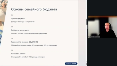 9 января прошло очередное онлайн занятие Центра педагогической поддержки родителей (ЦППР), посвященное актуальным вопросам современного воспитания