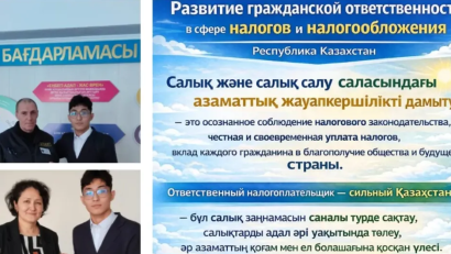 «Жауапкершілік пен заң» акциясы Республикалық «Заң мен тәртіп» айлығы аясында және «Адал азамат» біртұтас тәрбие бағдарламасын іске асыру мақсатында, бүгін, 14 қаңтар күні мектебіміздің оқушылары маңызды ақпараттық акция өткізді