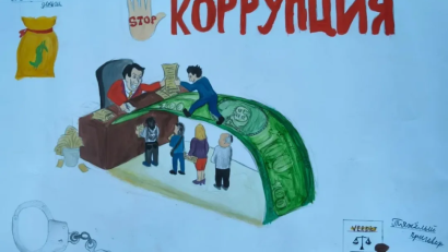 В рамках месячника «Закон и порядок» для учащихся 8 классов прошёл День правовой информации «Знай свои права», «Нет коррупции!»