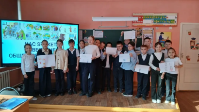 2026 жылдың 3 ақпанында И. Шухов атындағы кітапханада «Қоғамдық орындардағы мінез-құлық» атты этикет сағат өткізді