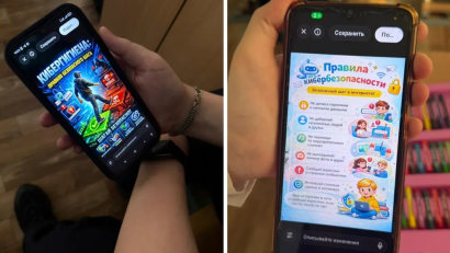 4 ақпан — Халықаралық қауіпсіз интернет күні. ​Бүгін мектебімізде «Цифрлық әлемге қауіпсіз қадам» атты іс-шара өтті