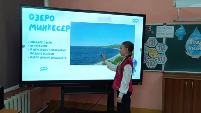 13 февраля 2026 года в КГУ «Средняя школа № 4» состоялся классный час для учащихся 4-11 классов по теме водоснабжение в рамках масштабного проекта «Экономь воду - сохраняй будущее» с участием вице-министра водных ресурсов и ирригации Республики Казахстан