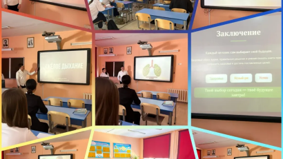 23 февраля в 11 «Б» классе прошёл классный час на тему «Вред курения, вейпов, алкоголя и наркотиков»