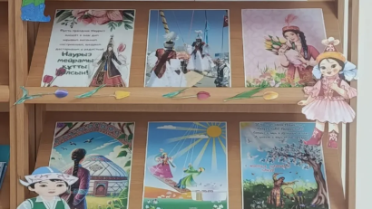 В рамках социального проекта «Балалар кітапханасы» 13 марта 2026 года в школьной библиотеке прошла книжная выставка «Көктем мен жаңару -мерекесі»