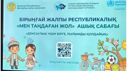 Біздің мектептегі Дүниежүзілік денсаулық күні!