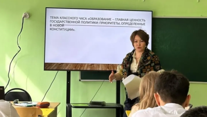 Конституция — фундамент нашего будущего! Образование в приоритете: новый этап развития страны