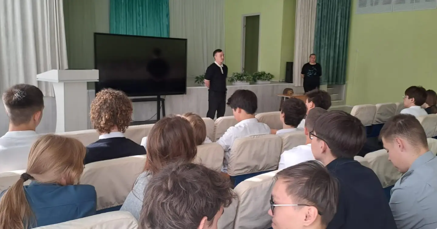 Құқықтық сауаттылық және қауіпсіздік
