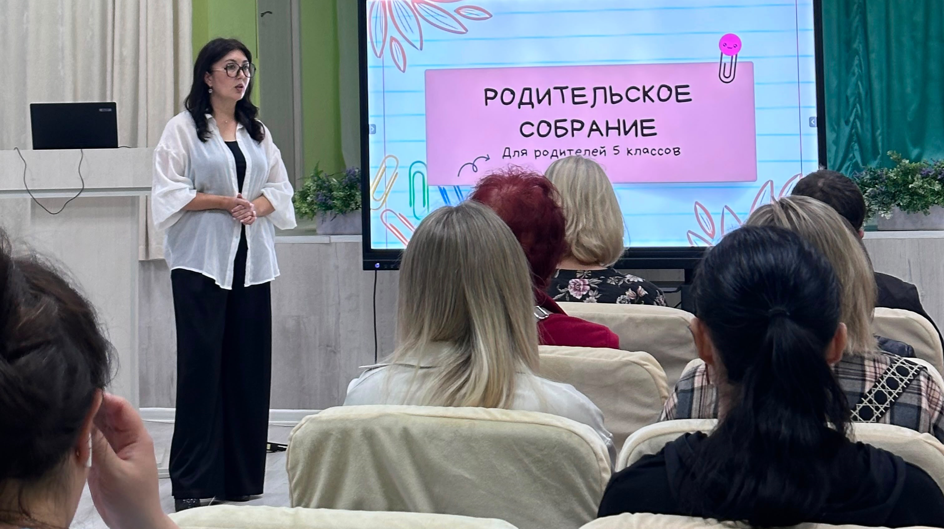 АДАПТАЦИЯ УЧЕНИКОВ ПЯТОГО КЛАССА — ВАЖНЫЙ ЭТАП!