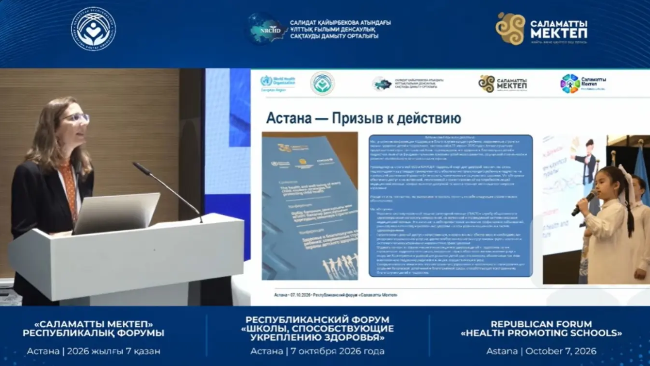 Біздің мектептің педагогтары - Республикалық форумның қатысушылары!