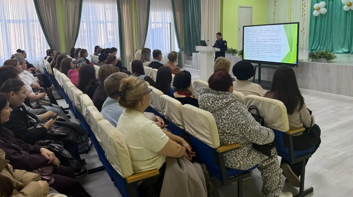 2026 жылдың 15 қазанында «№4 орта мектеп» КММ‑де балалардың қауіпсіздігі, олардың психологиялық денсаулығын сақтау және суицидтік мінез‑құлықтың алдын алу мәселелеріне арналған ата‑аналар жиналысы өтті