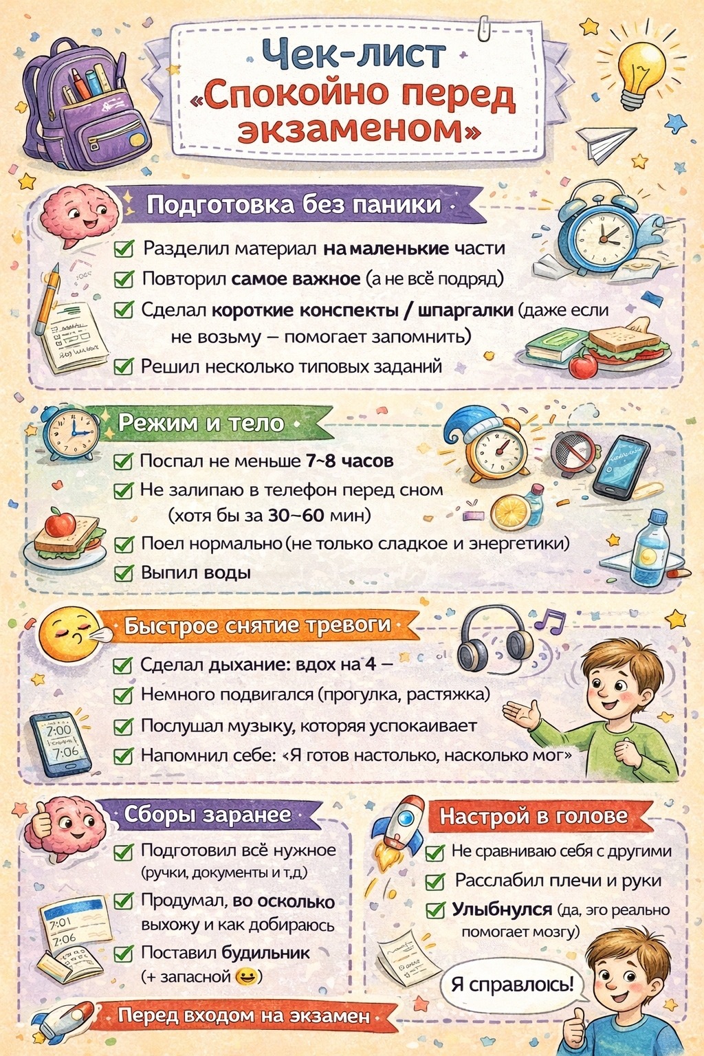IMG 20260526 WA0005