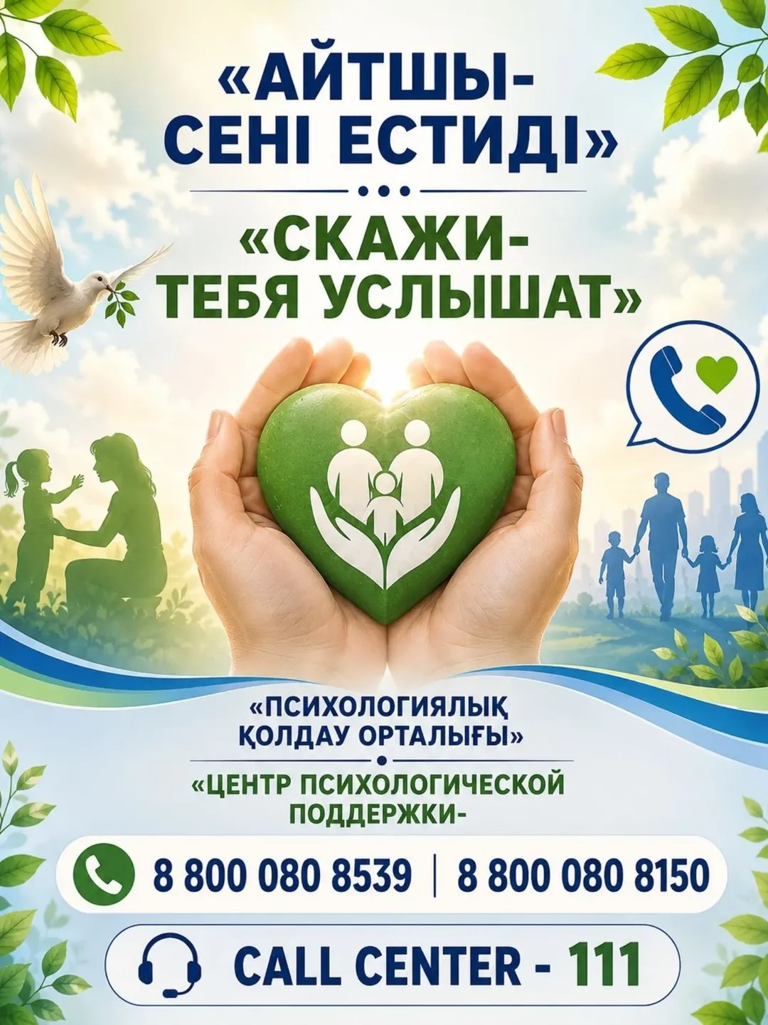 SaveClip.App 692467962 18110364593500546 6957505418820058366 n