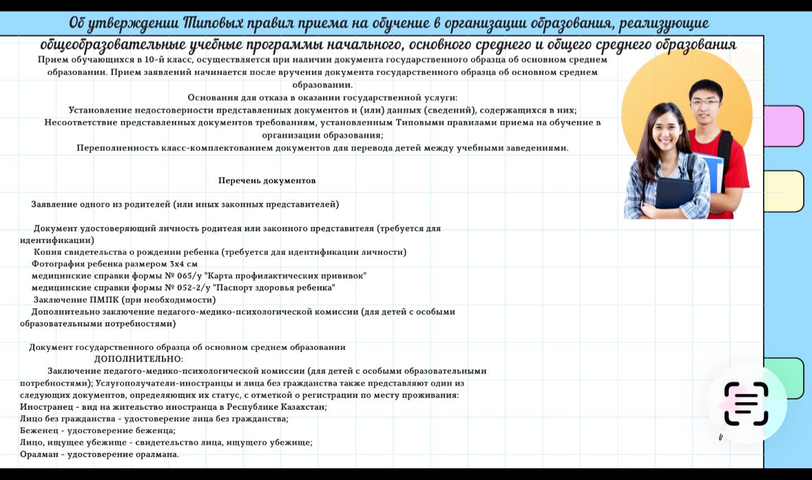 WhatsApp Image 2025 12 01 at 10.35.42