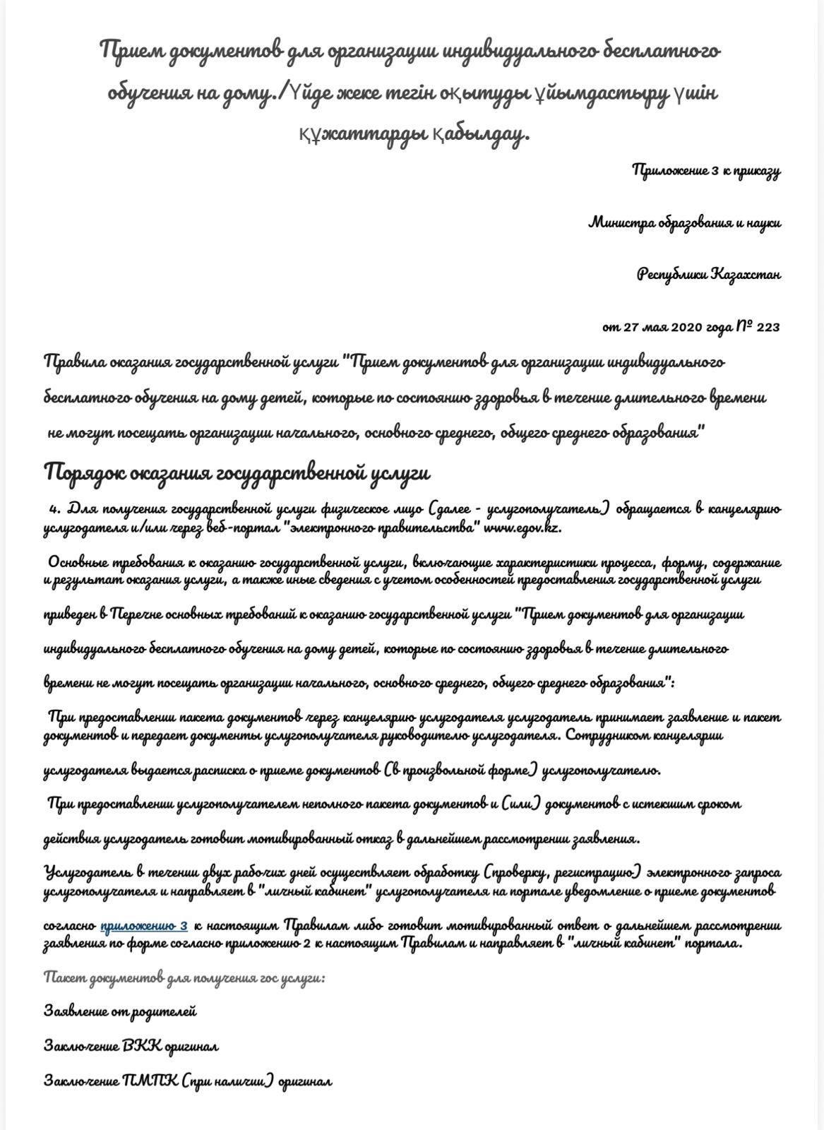 WhatsApp Image 2025 12 01 at 10.36.38