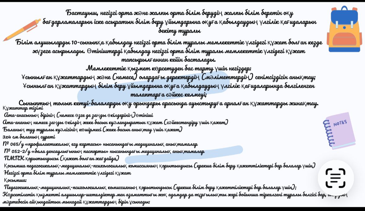 WhatsApp Image 2025 12 01 at 10.41.42