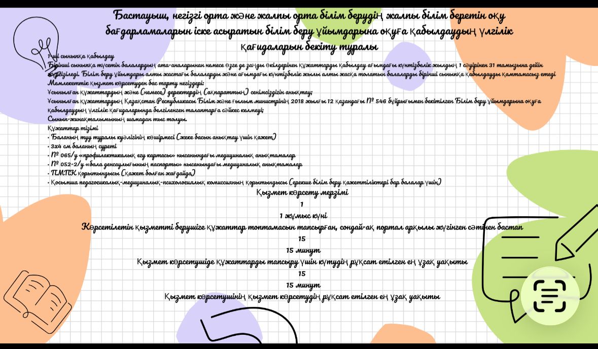 WhatsApp Image 2025 12 01 at 10.52.48