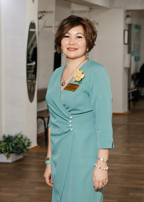 Каратаева Сауле Багитовна